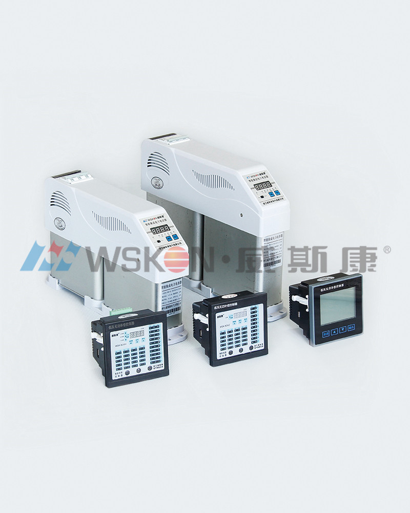 WSK-8C系列智能集成电力电容器（配套WSK-9CK系列控制器）